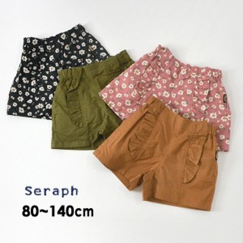 50 Off セラフ S 14m フリルショートパンツ キッズ ベビー ボトムス ボトム 無地 花柄 女の子 子供服 Seraph salesaleセ 通販 Lineポイント最大1 0 Get Lineショッピング