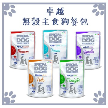 義大利 卓越 excellence 無穀主食狗餐包 主食餐包 100g