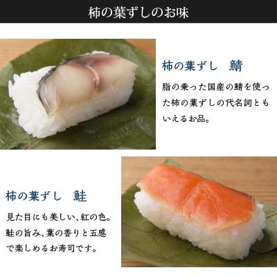 お歳暮 御歳暮 ギフト 柿の葉寿司 柿の葉ずし 平宗 7個入り 鯖 さば 鮭 さけ 自宅用 送料無料