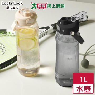 Locknlock樂扣樂扣 手提彈蓋流線水壺 1L(魔法灰/迷霧薄荷/純粹淨粉) 【愛買】