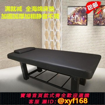 {可打統編 保固一年}單人按摩床美容床加固推拿床理療床多功能床兒童簡易床艾灸康復床