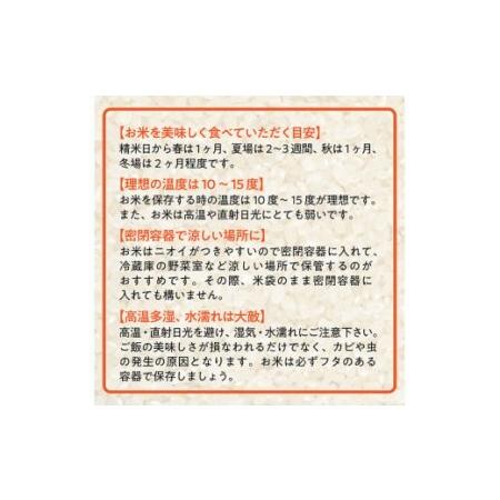 ふるさと納税 特別栽培米つや姫5kg 山形県最上町