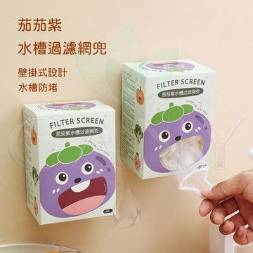 【一次性廚房濾網】升級盒裝🔥水槽過濾網  菜渣過濾網 廚房水槽一次性過濾網洗菜防堵下水管道剩菜剩飯防漏垃圾地漏網罩