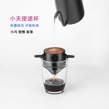 V60手沖咖啡過濾杯不銹鋼免濾紙過器露營戶外便攜式折疊掛耳旅行
