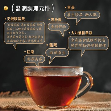 植品良食 【南紡購物中心】 禪煉素滴雞精60ml*8包/盒