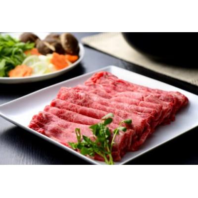 ふるさと納税 輪島市 特選幻のブランド和牛モモ肉(しゃぶしゃぶ・すき焼き用)1kg