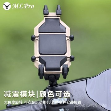 ✨可開發票#新款外賣騎手電動車導航支架戶外摩托車載減震八爪魚支架防水