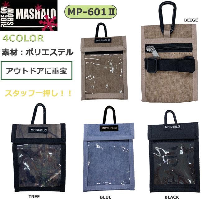 ミウラカイト