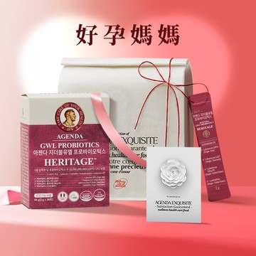 快速出貨【AGENDA】好孕媽咪🍼｜雙效女性私密益生菌30入+花漾祝福小卡+紅織蝴蝶結白衫紙袋（孕婦安心/新手媽咪）