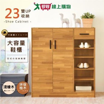 HOPMA 大容量二門一抽鞋櫃 台灣製造 玄關收納 六層置物鞋架 C-883D【愛買】
