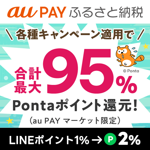 PLAY LINE NEWS カタログ 28653-188-