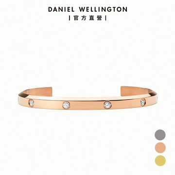 【Daniel Wellington】Classic Lumine 5.5 Bracelet 星辰閃耀手環 (多色可選)