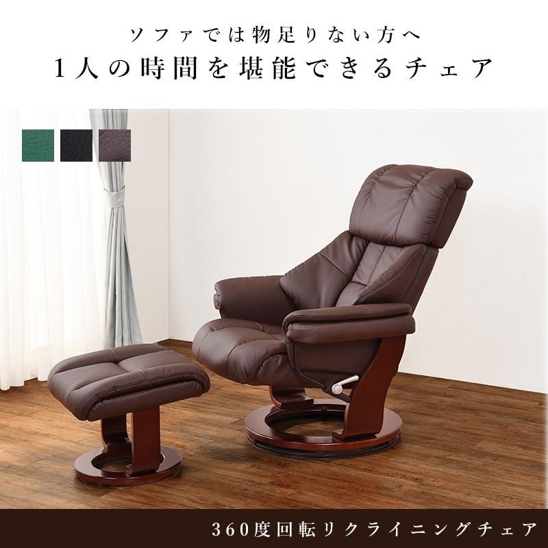 交渉有り フルフラット サロン 美し リクライニングチェア