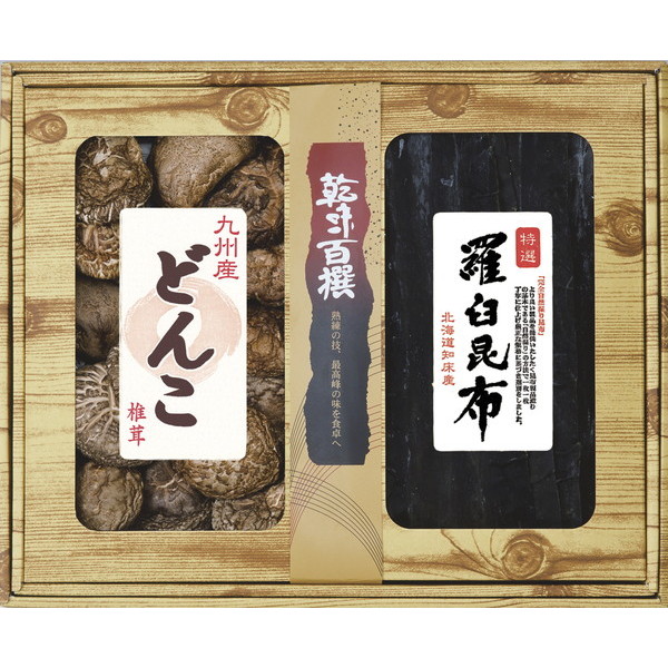 乾味百撰 九州産どんこ椎茸・羅臼昆布 GEE-80 ギフト包装・のし紙無料 (A3)