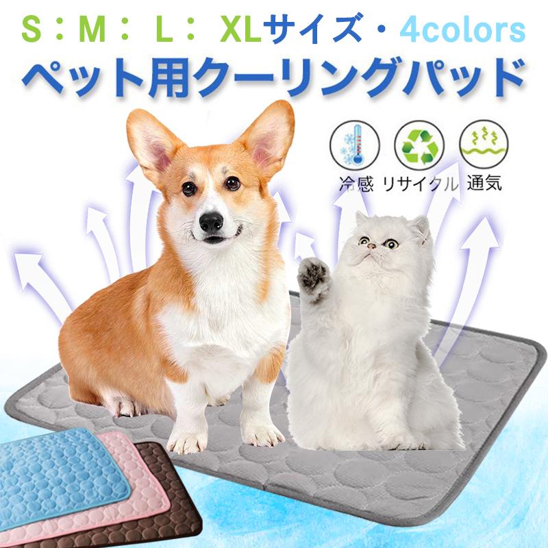 ペットシーツ 洗える 猫犬 おしっこパッド ペットパッド マット ...