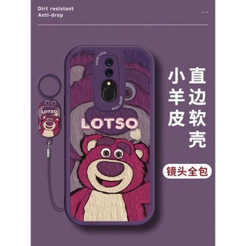 適用OPPOA9手機殼指環草莓熊OPPOK10/K9新款高級感K11/K12全包A5/A7保護套卡通A11S女K5K3K7軟硅膠X防摔PRO