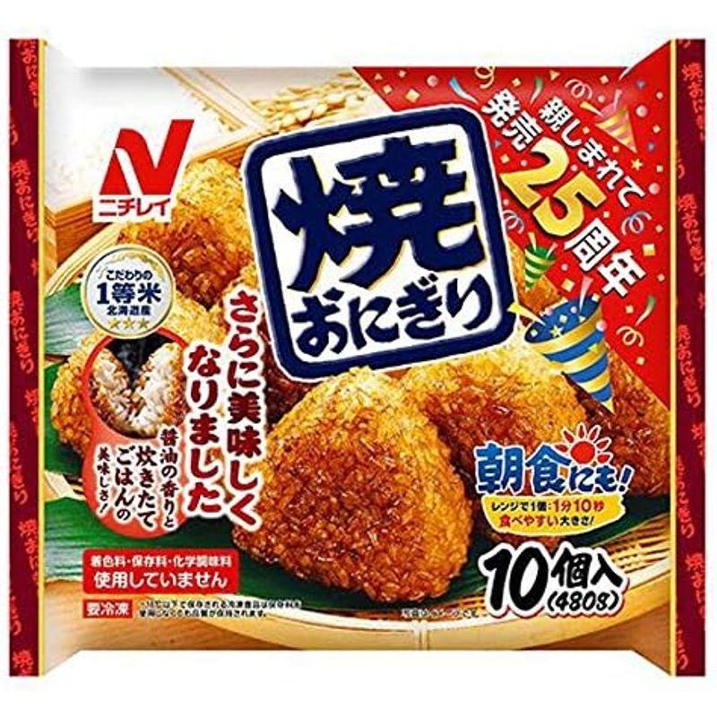 ニチレイ焼おにぎり10個 480g×18袋