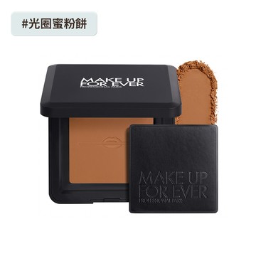 【蜜粉】HD SKIN 粉無痕光圈蜜粉餅10g (最後珍藏) - MAKE UP FOR EVER