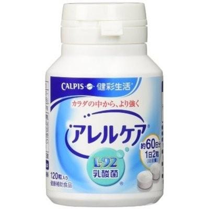 CALPIS カルピス アレルケア 120粒入りボトル 約60日分 健康補助食品 ...