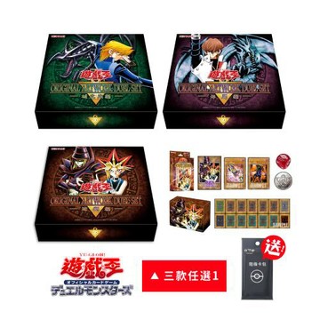 預購10月下旬★遊戲王卡牌 遊戲王 源繪決鬥套組 遊戲篇／城之內篇／海馬篇（台灣代理版-三款任選）
