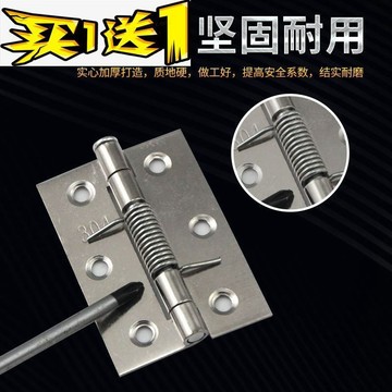 [可開發票]買滿99出貨不鏽鋼彈簧合頁自動關門回位合葉回彈小鉸鏈五金木箱活摺疊折頁