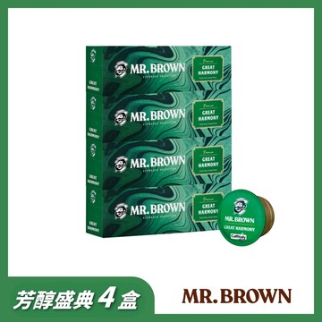 【MR.BROWN伯朗】伯朗芳醇盛典義式咖啡膠囊X4盒(10入/盒)