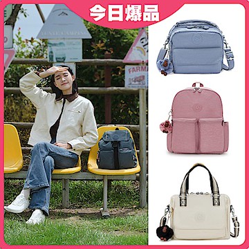 【KIPLING官方旗艦館】YAHOO獨家★托特包/側背包/後背包/兩用包/旅行包組(多款任選)