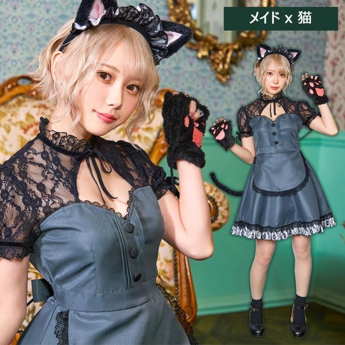 送料無料 レディアニマル メイド 黒猫 ブラック グレー 猫耳カチューシャ メイド服 ワンピース セクシー かわいい コスプレ 衣装 コスチューム  ハロウィン 通販 LINEポイント最大0.5%GET LINEショッピング