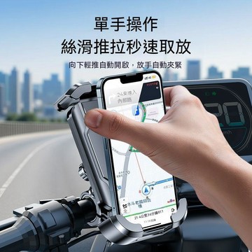 手機支架 【四軸減震】 防抖騎行手機支架 電動車摩托車自行車導航支架
