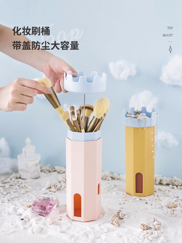 ins風化妝刷桶帶蓋防塵大容量裝散粉刷腮紅刷插筒眉筆刷子收納筒