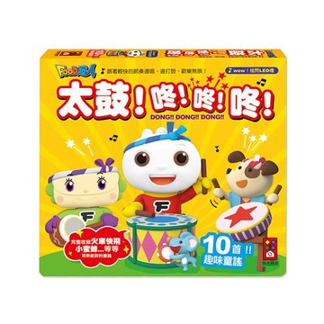 【風車圖書】小鼓手系列-FOOD超人  童書/兒童益智玩具/點讀筆  FOOD超人【風車圖書】