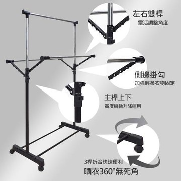 【沐澄家居】FL-520021專利型 多功能 伸縮 三桿衣架-電鍍銀(最高174cm 中鋼材質 宿舍衣架 可伸縮)