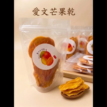 【金彩堂】小包裝-無糖愛文芒果乾100克/ 芒果滋味小包好攜帶 方便好食
