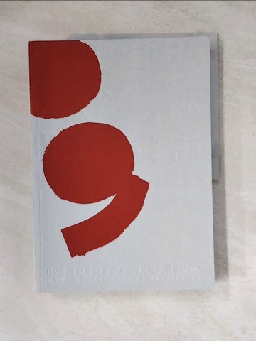 【書寶二手書T7／建築_Z27】2021成大建築壹○玖級畢業設計：2021  National Cheng Kung University Department of Architecture Thesis Design Projects Review_國立成功大學建築系109級