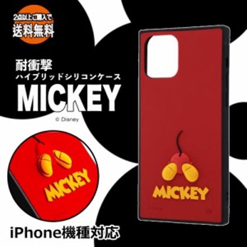 Iphone12 Iphone12pro ディズニー Disney ミッキー ミッキーマウス Iphoneケース おしゃれ かわいい 赤 レッド 通販 Lineポイント最大6 0 Get Lineショッピング