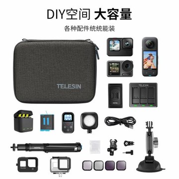 Insta360 Go3/3S收納包中號gopro12大疆action4運動相機便攜配件
