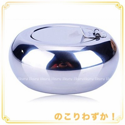 Iikuru オシャレ 灰皿 蓋付き 丸型 煙と臭いを遮断 ステンレス 卓上灰皿 Th 396 通販 Lineポイント最大get Lineショッピング