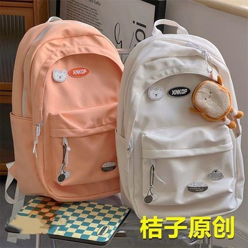 TOP🥇日系ins簡約百搭大容量雙肩包女 韓國chic大學生高中書包旅行揹包  國小學生書包 日系大學生後背包 韓國小