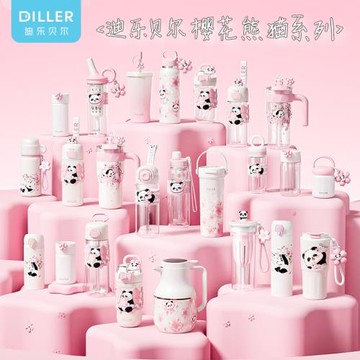 迪樂貝爾櫻花熊貓水杯顏值兒童學生上學隨身杯戶外運動便攜水壺