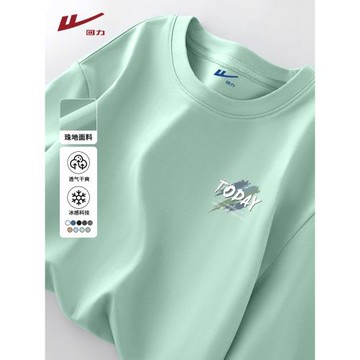 回力冰絲短袖t恤男夏季寬松透氣半截袖男款2025新款男生半袖上衣Q