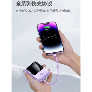 （可充3次）充電寶（石墨烯技術）20000毫安大容量移動電源快充