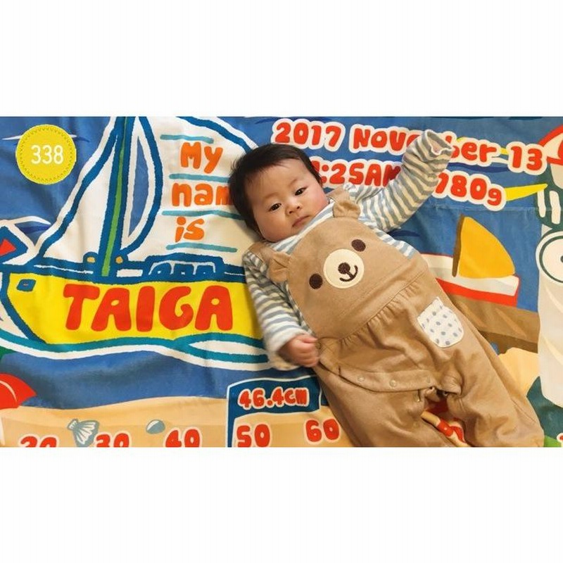 出産祝い カタログギフト 男の子 女の子 おしゃれ 名前入り 名入れ バスタオル 今治製 お仕立て券 誕生日 プレゼント 双子 二人目 2枚選べる 通販 Lineポイント最大0 5 Get Lineショッピング