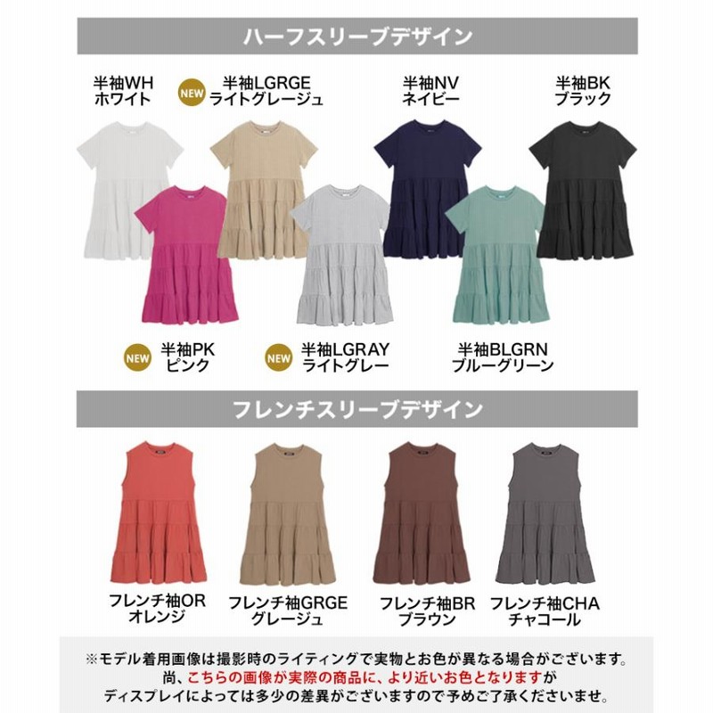myu ブラウン ティアードデザイン 半袖チュニック - メルカリ