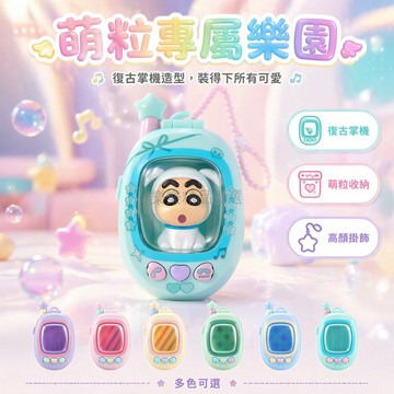 桃園出貨✨ 【樂玩主義】樂玩倉CallMe系列掛件吊卡盲盒MINI萌粒收納包禮物周邊