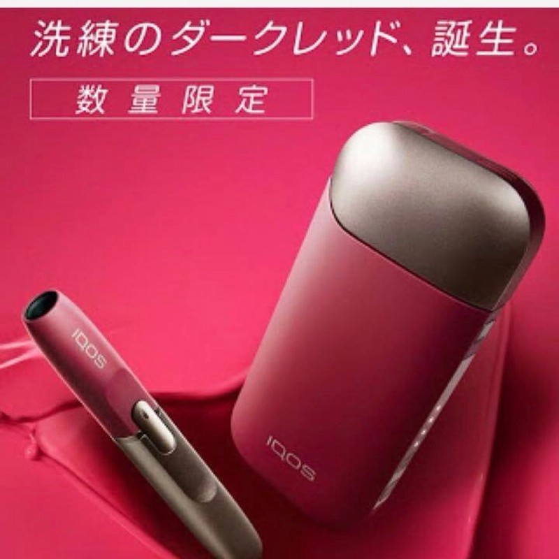 ダークレッド ルビー IQOS