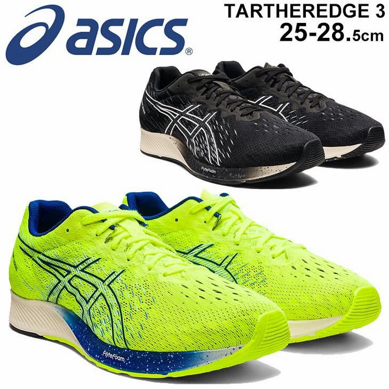 ランニングシューズ メンズ スタンダードラスト/アシックス asics