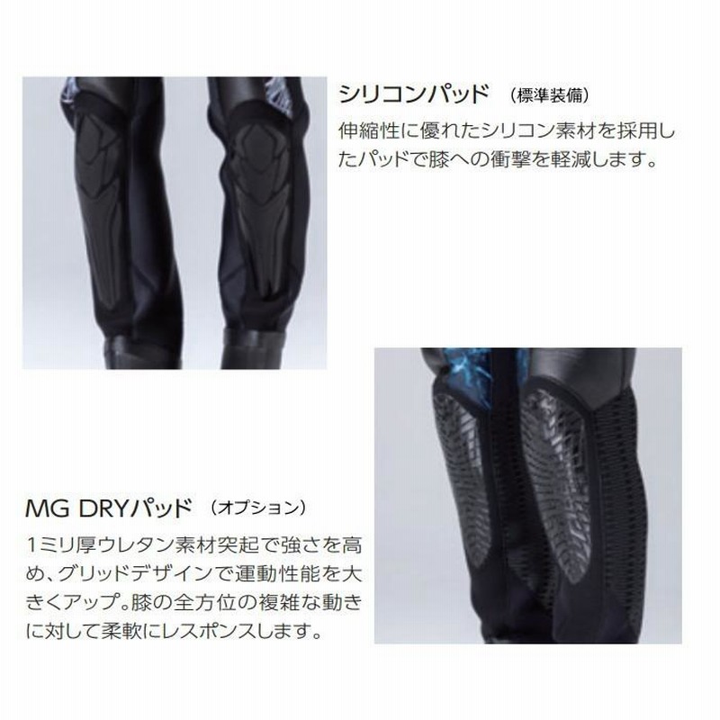 ワールドダイブ ドライスーツ ＊3.5mm／ZMD1／WORLD DIVE