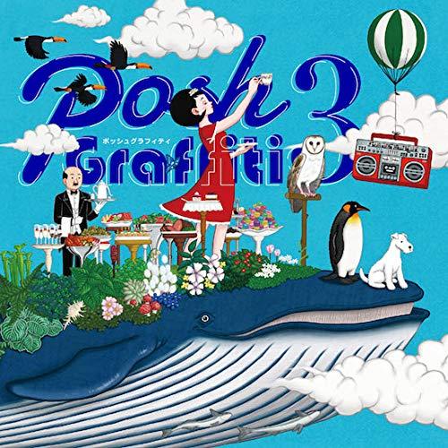 CD オムニバス Posh Graffiti