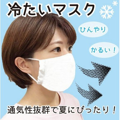 マスク 日本製 個包装 おすすめの通販 13 769件の検索結果 Lineショッピング