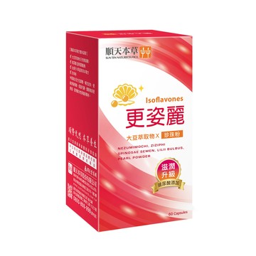 Sun Ten 【官方直營】更姿麗膠囊-熟齡保養 (60顆/盒)